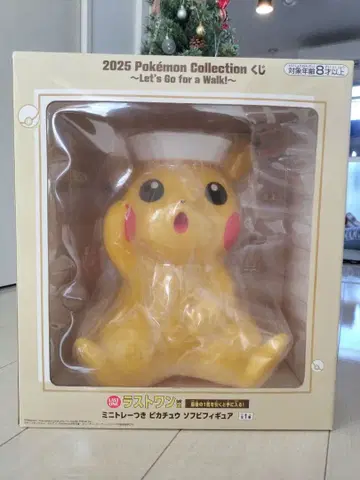 포켓몬 제일복권 라스트 원