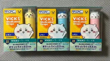VICKS 비 치이카와 (먼작귀) 포켓 비 3종 세트