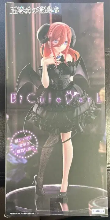 5등분의 신부 BiCute Dark Figure 나카노 미쿠