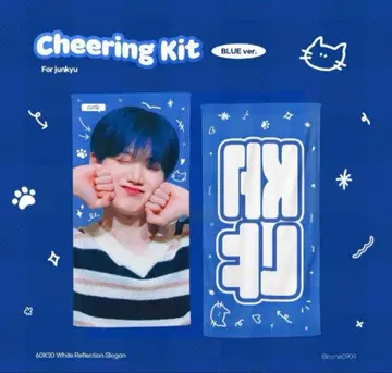 Treasure 준규 슬로건