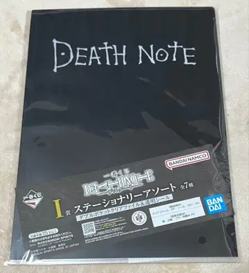 DEATH NOTE 클리어 파일 데스노트
