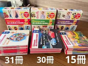 Disney Learning 디즈니 영어 레벨별 도서 세트