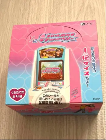 오샤레마녀 러브 and 베리 1/12 사이즈 전 종류 세트 컴플리트