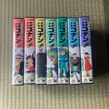 코난 미래소년 코난 전 7권 미야자키 하야오 연출 작품 VHS 비디오