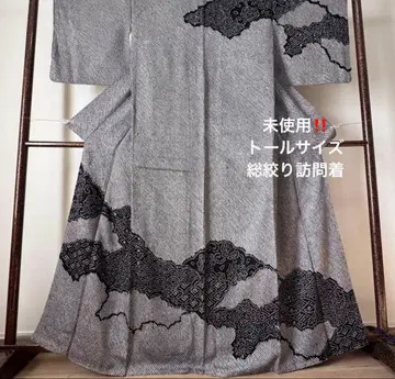 컨디션 최상 순수 실크 이중 기모노 호몬기 168.5 톨 사이즈 블랙