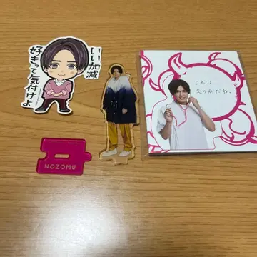 코타키 노조무 굿즈 묶음 판매