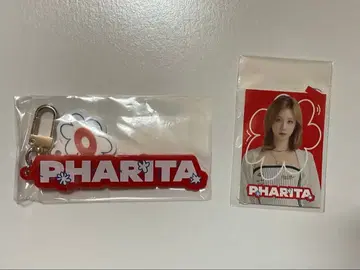 BABYMONSTER 온라인 복권