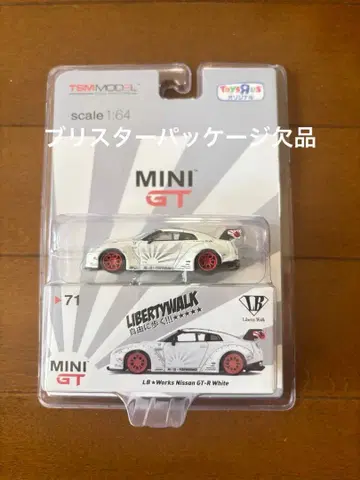 MiNiGT LB Works Nissan GT-R 73 토이저러스 한정판
