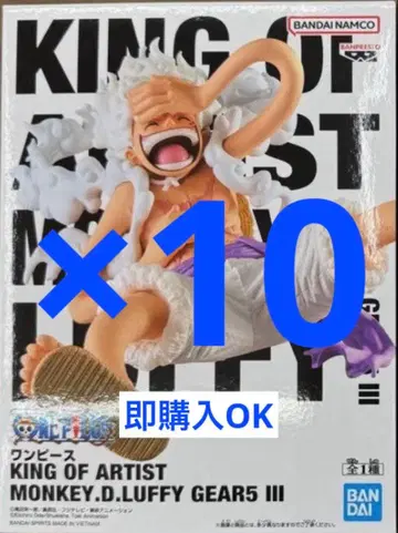 원피스 킹 오브 아티스트 몽키 D 루피 GEAR5 3대 니카