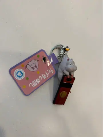 센과 치히로의 행방불명 키링 지브리 파크