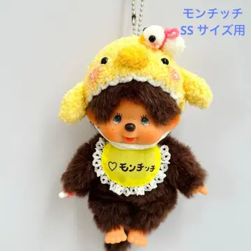 몽치치 SS 사이즈용 병아리 모자