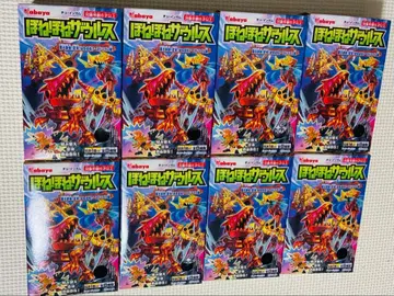 호네호네 자우르스 경천동지! 변신! 어스 드래곤 편