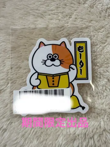 BUDDiiS [ MORRIE ] 키라리 스크래치 에비라이 스티커