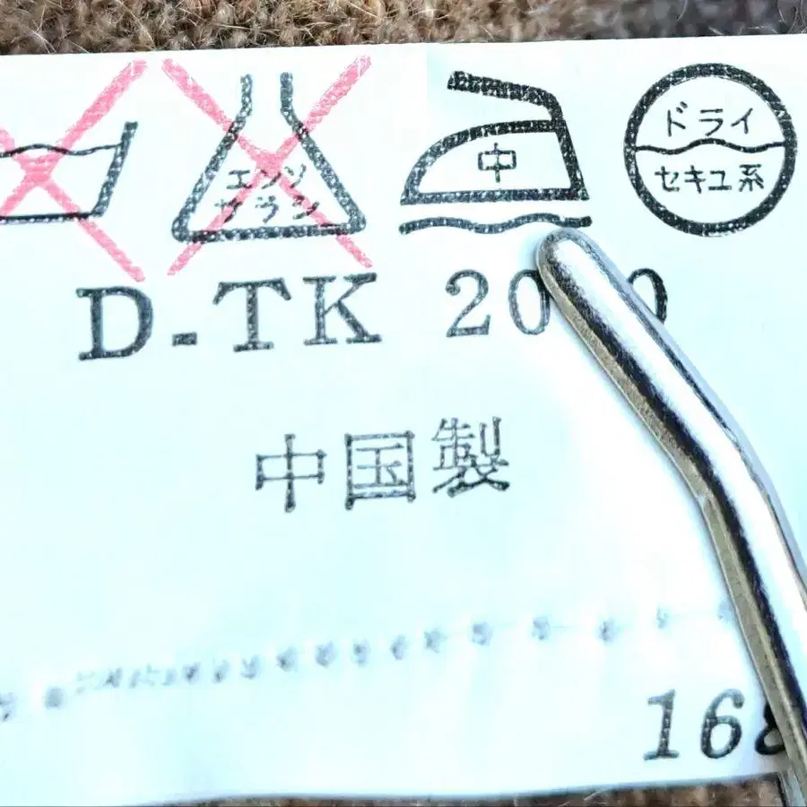 8번째 상품 이미지