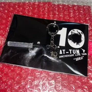 KAT-TUN 응원봉 키링 10Ks