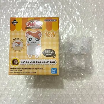 제일복권 꼬마햄찌 챠라링 프렌즈 리본짱