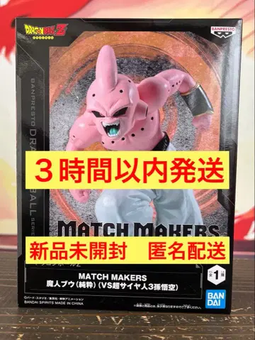 드래곤볼 Z MATCH MAKERS 마인 부우 (순수)