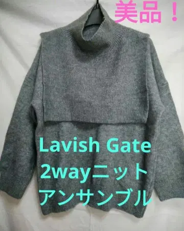 Lavish Gate 2way 니트 앙상블