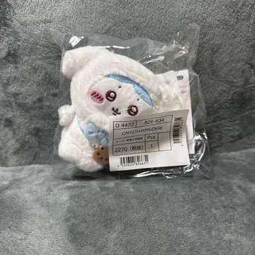 치이카와 마스코트 홀더 하치와레 시나몬 롤