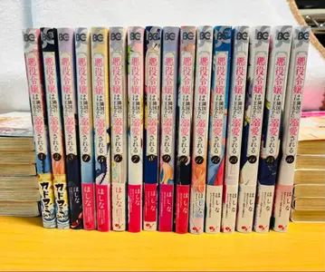 악역 영애는 이웃 나라의 왕태자에게 총애받는다 전 16권