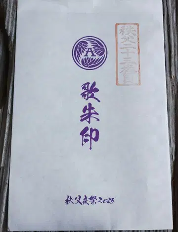 THE ALFEE 51년째의 겨울 축제 노래 주신 음악사