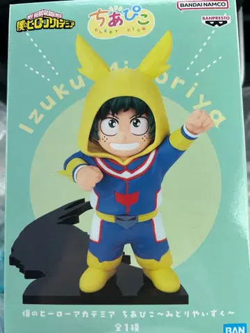 나의 히어로 아카데미아 치아피코 미도리야 이즈쿠