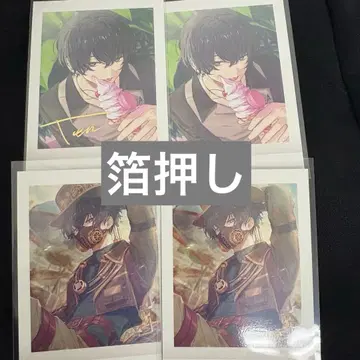 에이트리 첨 금박