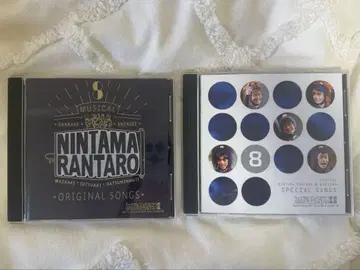 닌타마 란타로 뮤지컬 제8탄/제8탄 재연 CD 세트