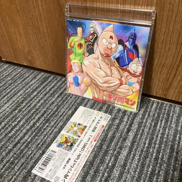 [ 근육맨 Go Fight! ] (2005 ver.)/쿠시다 아키라