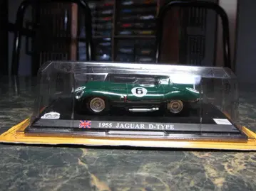 세계의 레이싱카 컬렉션 재규어 D 타입 (1955년) 축척 1/43
