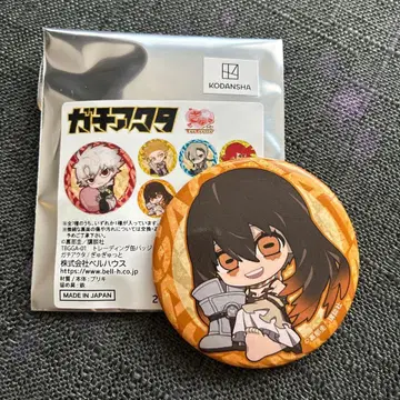 가치액터 TSUTAYA 귐귐 캔뱃지 아모