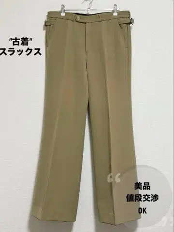 [ 구제 의류 ] [ 새상품급 ] 플레어 슬랙스 베이지 여성용