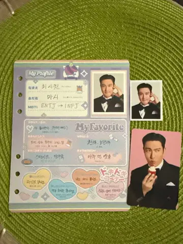 SUPER JUNIOR 20주년 프로필첩 디저트 플레이트 시원