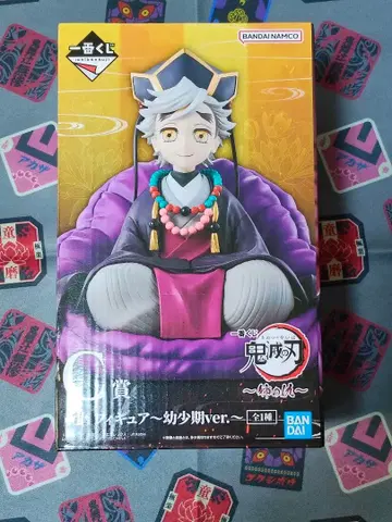 귀멸의 칼날 제일복권 언니의 원수 C상 유년기ver. 도우마 피규어