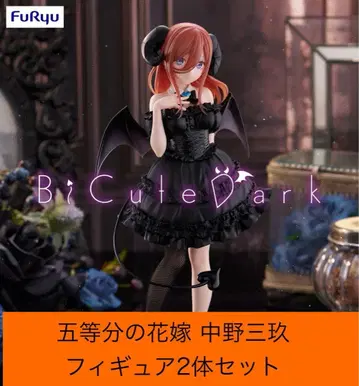 5등분의 신부 나카노 미쿠 BiCute Dark 피규어 2체 세트