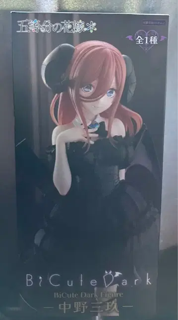 5등분의 신부 나카노 미쿠 BiCute Dark 피규어