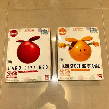할로플라 할로 묶음 판매 DIVA RED & SHOOTING ORANGE