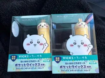 VICKS 포켓 VICKS 토끼