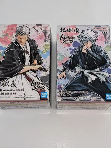 지옥락 VIBRATION STARS 피규어 2체 세트