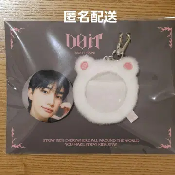 Stray Kids 현진 DO IT popup skzoo 캔뱃지