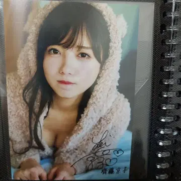 사카미치 시리즈 아이돌 사진 사인 포함 사이토 쿄코
