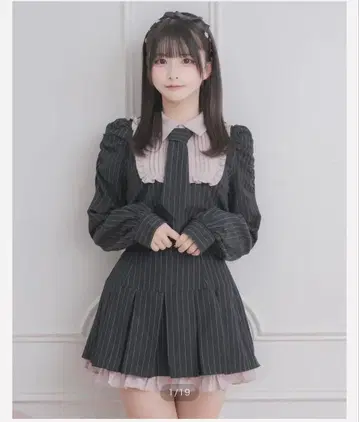 pium 셋업 블랙 스트라이프 상하의 세트 판매