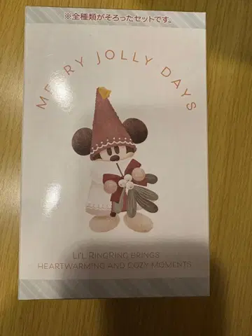 디즈니 크리스마스 릴린린 키체인 컴플리트