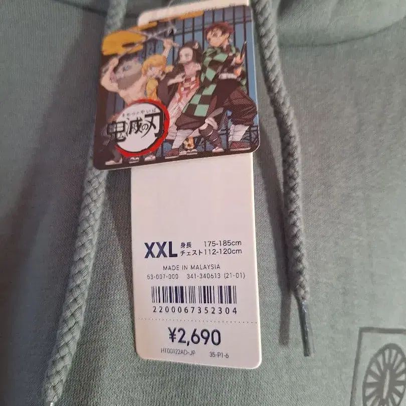 4번째 상품 이미지