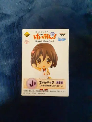 [ 봉투 미사용 ] 아키야마 미오 케이온! 큥캐러