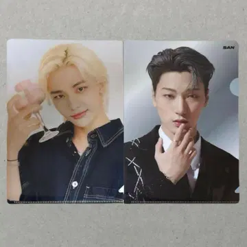 straykids 현진 ateez 산 A5 파일