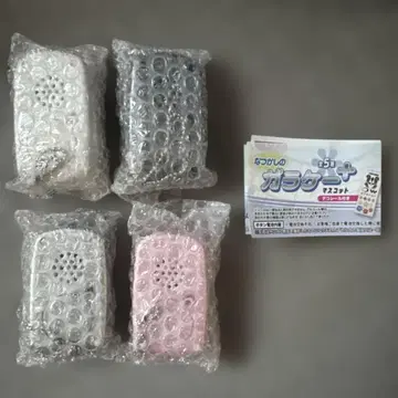 추억의 가라케이 플러스 마스코트 키링