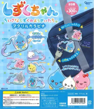 물방울짱 아크릴 카라비너 3개 세트