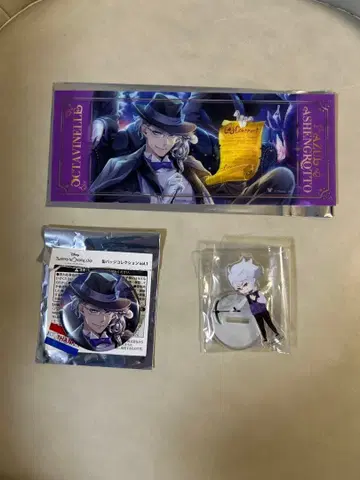 트위스테 아즐 기숙사복 캔뱃지 빅 클리어 카드 미니 아크릴 스탠드