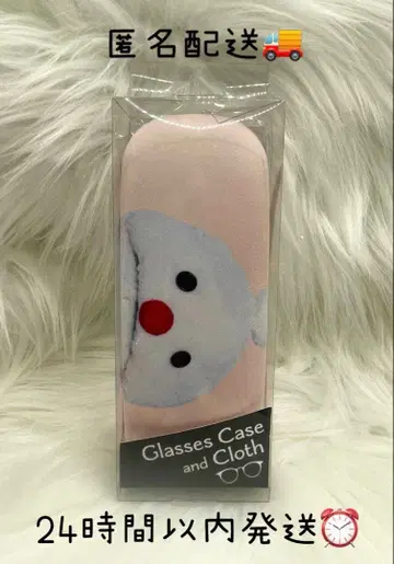 퍼펫 순순 논논 안경 케이스 안경 안경 케이스